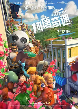 久草免费在线色站